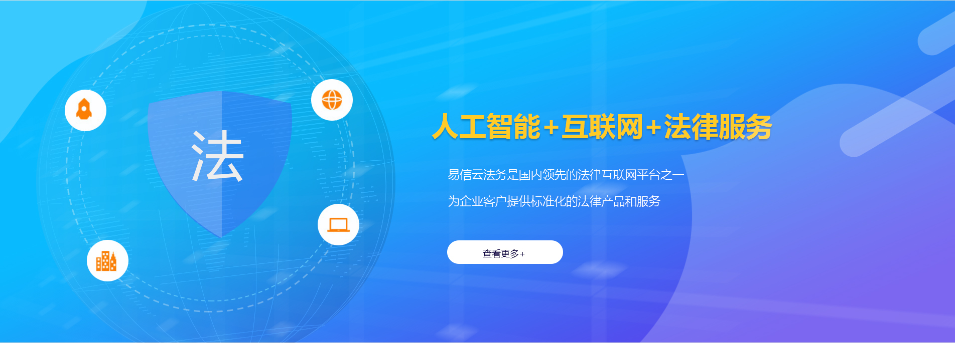 常山律师在线咨询