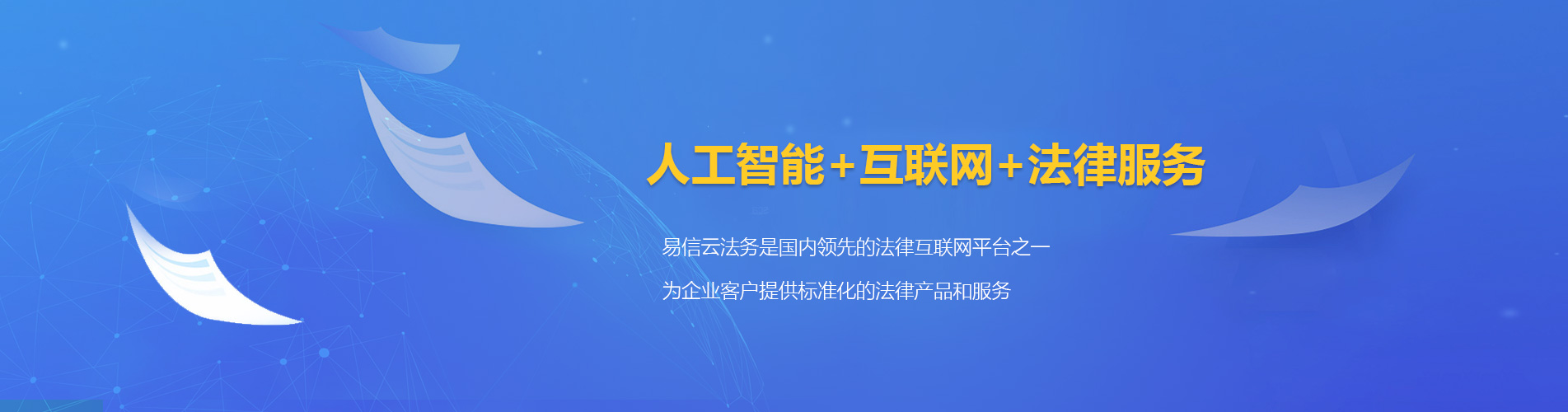 常山律师在线咨询